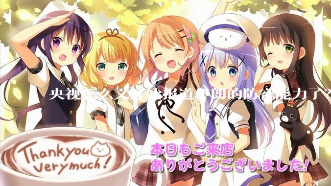 央视怎么又开始报道伊朗的防空能力了？是有神秘的力量开始介入了吗?